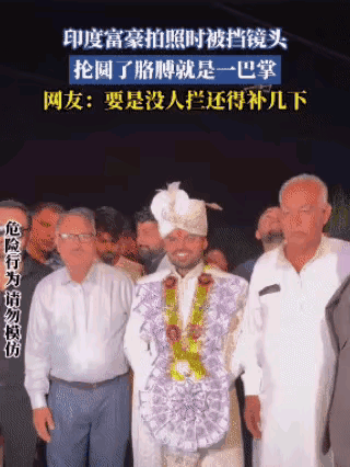富豪的脾气是有点不太好，但是跟一个女人一般见识，这有点掉价了，女人也没有做破格的