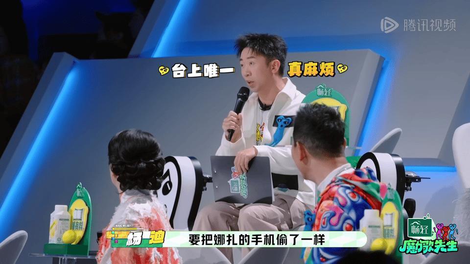 杨迪回应和古力娜扎跳舞像小偷 杨迪这波回忆杀实在太致命了！小偷舞台一重现，笑到无