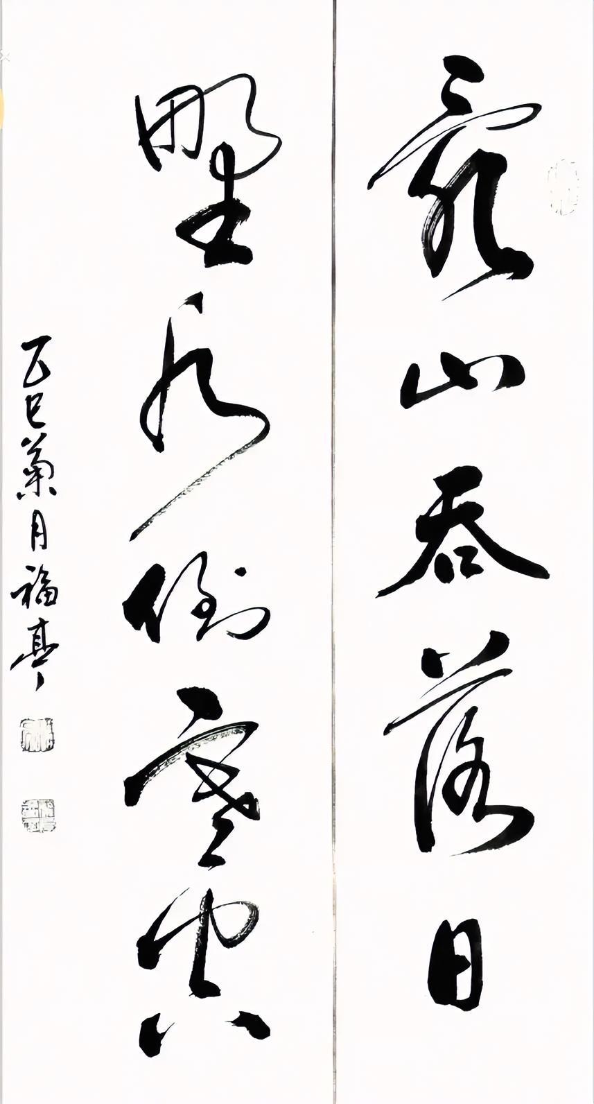 X山吞落日，
X水X寒空。