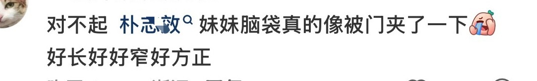 卧槽终于形容出来这种感觉了 ​​​