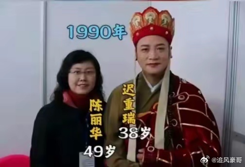 陈丽华女士遗嘱分配方案85岁的女富豪陈丽华走了。吃唐僧肉也不能长生不老，这是“唐