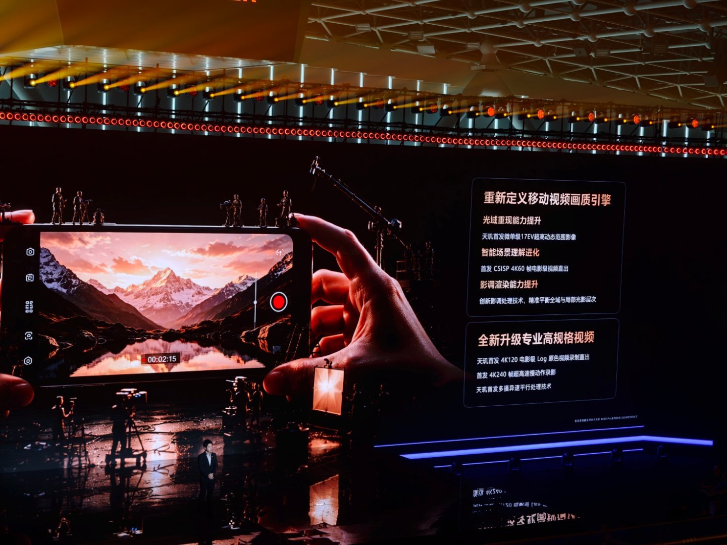 天玑9600 Pro旗舰芯这ISP部分，就是Find X10 Pro Max和X