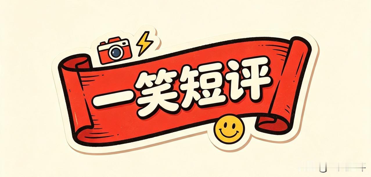【摆明面上了】
日本究竟有没有在我国进行“间谍活动”，相信每个人都有明确的答案。