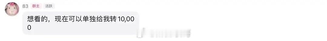 白珊珊是骗子吧 