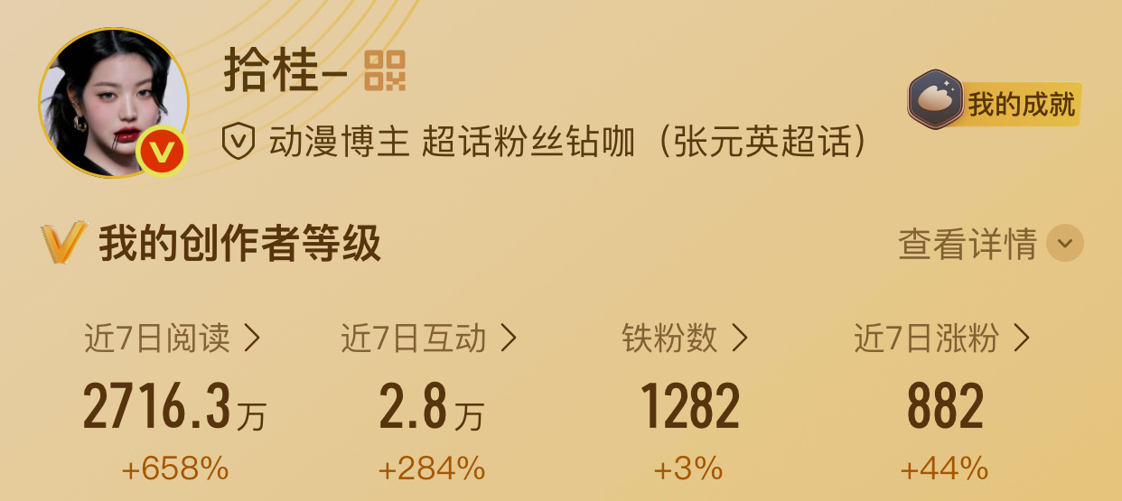 路过给我fe一下