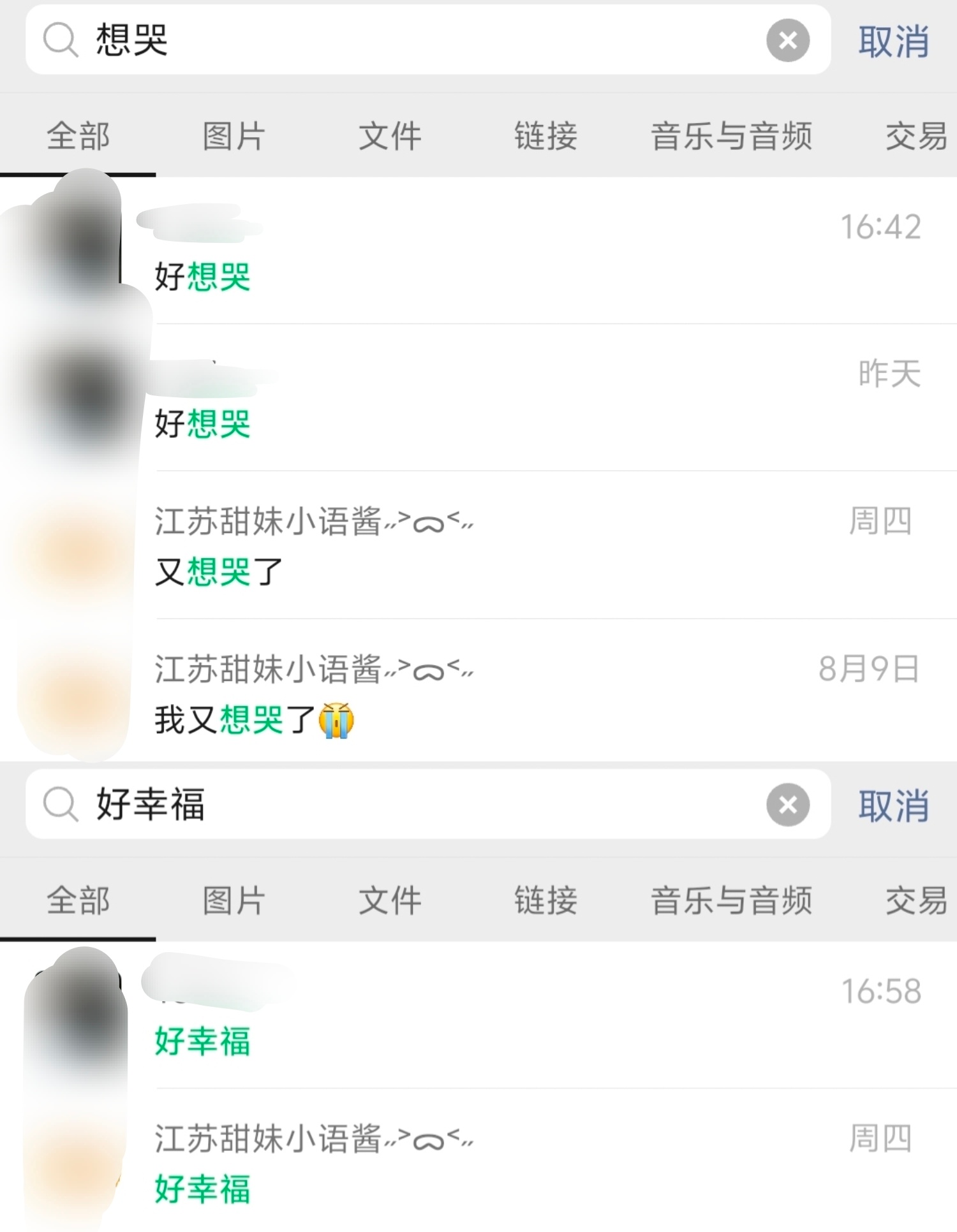这些年我们真的在彼此陪伴互相治愈😭