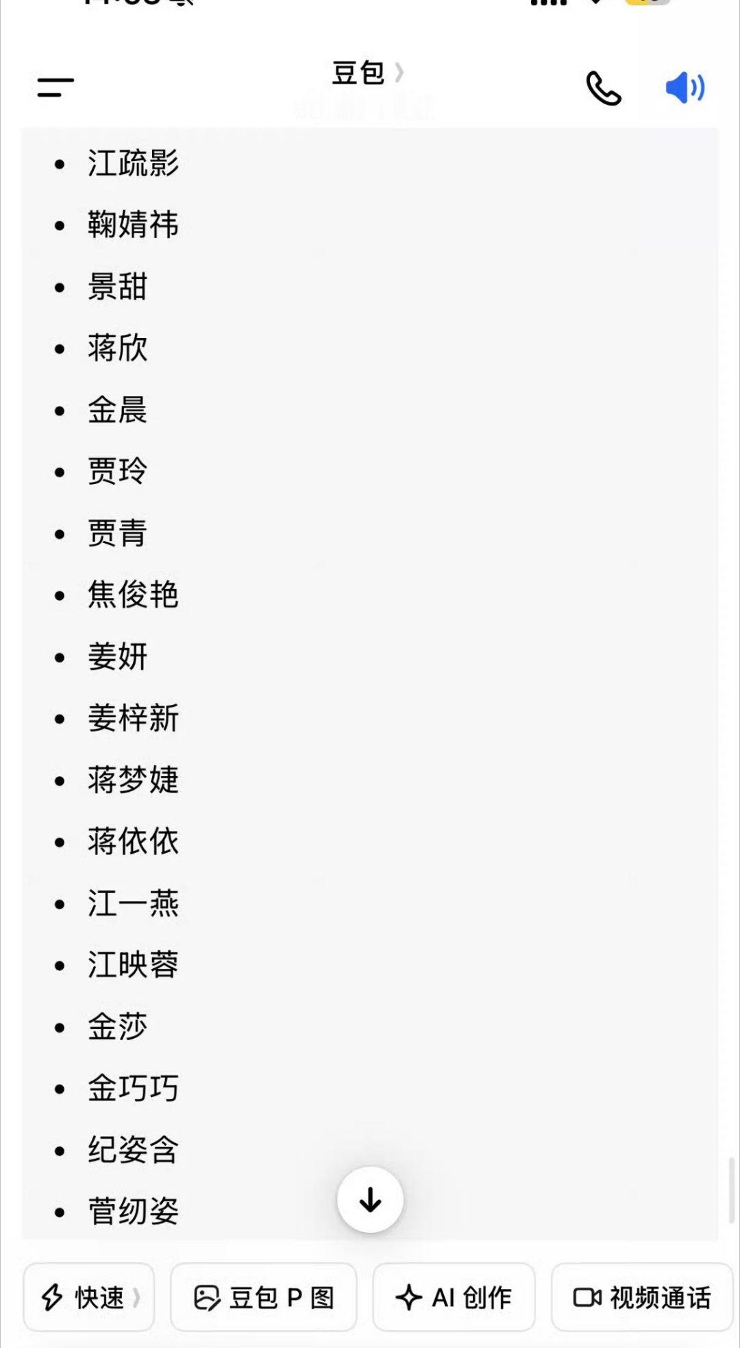 曝顶流女星借代孕生子向男友索要3亿如果名字是J开头的，再除去未婚，也没几个人 