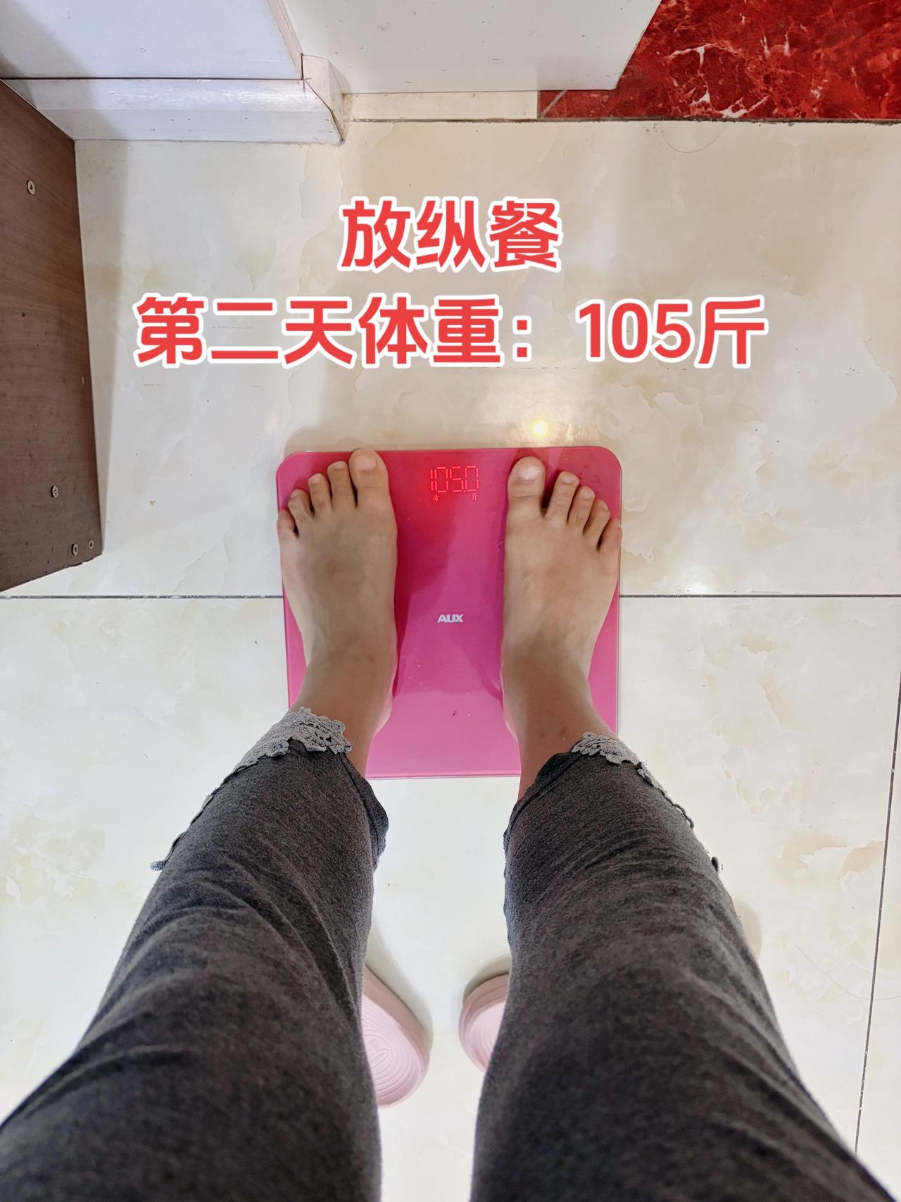 自律减脂健康餐，目标95斤
今日减脂早餐：红薯+鸡蛋+番茄+薏仁水
体重管理 减