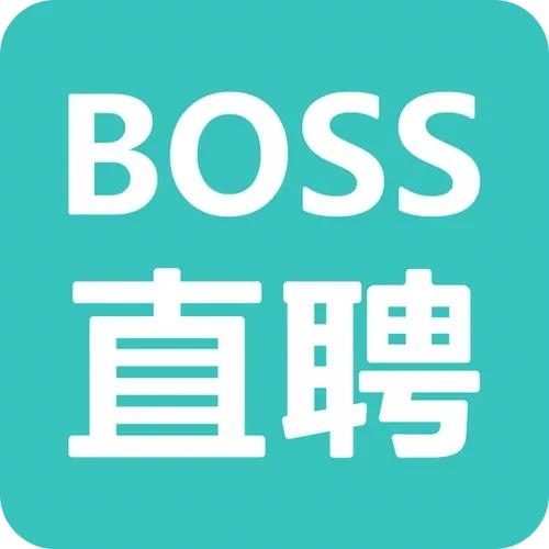 Boss直聘才是学赚钱最快的地方。你花几万块报什么创业训练营，不如打开Boss直