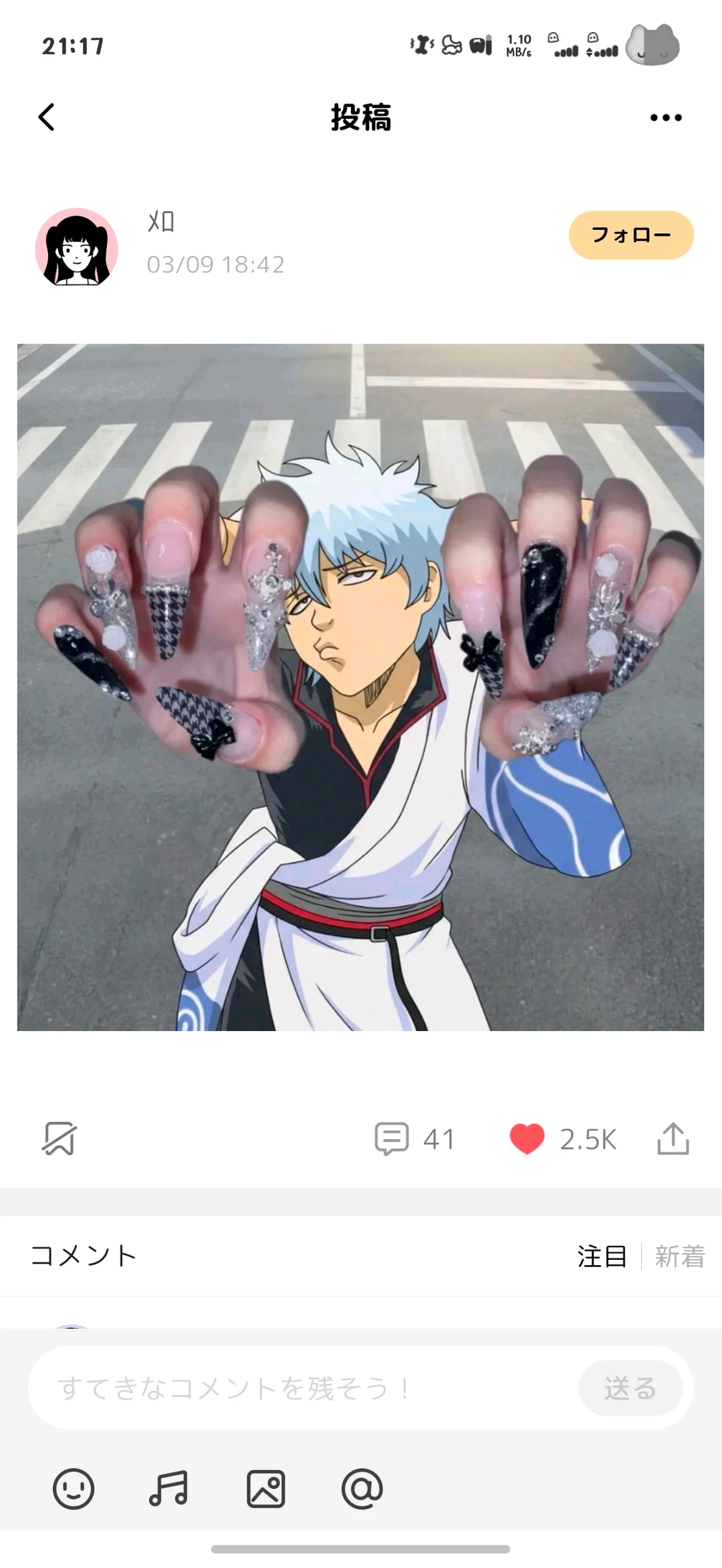 银魂 怎么可以这么适配.....get晒美甲的新方式