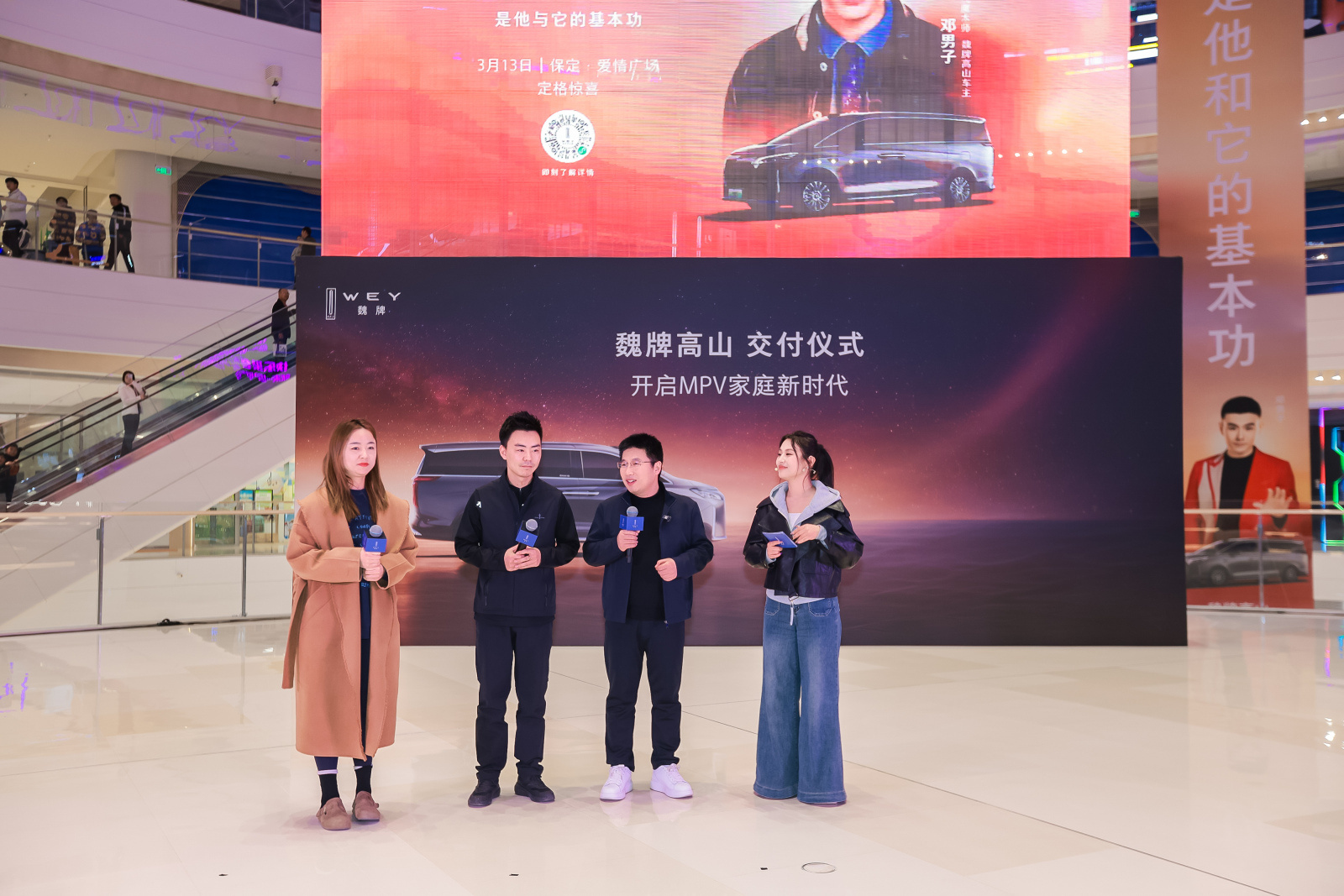 变魔术我见过，但把通过车变魔术…邓男子在高山提车现场临时发挥变魔术，我全程看惊呆