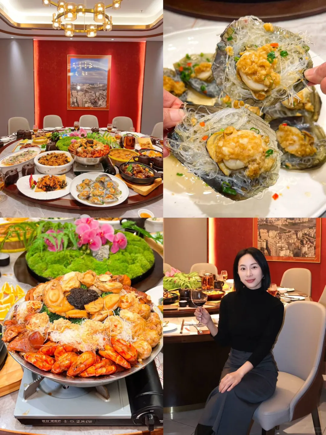 惠州海鲜酒楼🍲宴请好去处！！