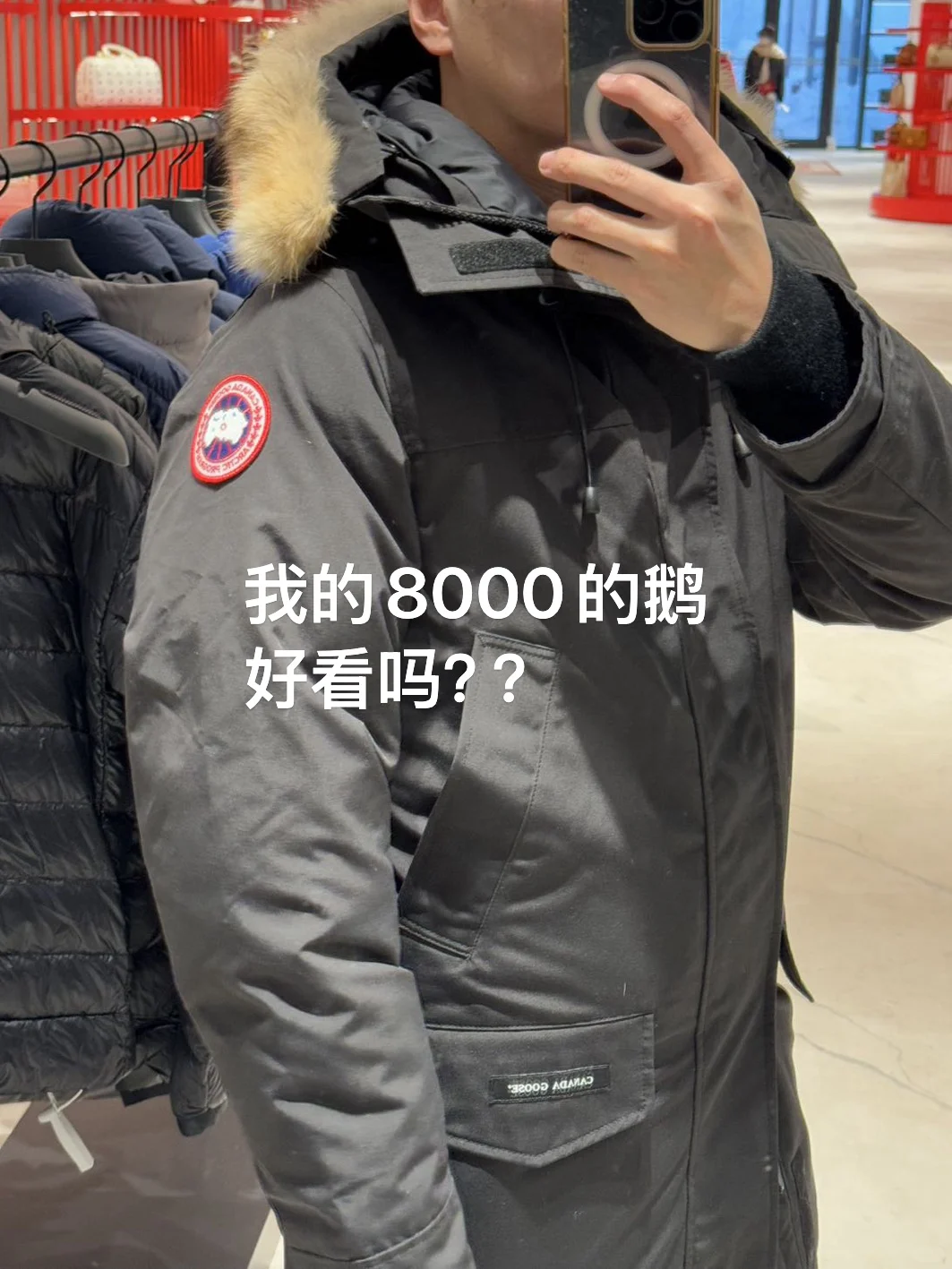 在乌鲁木齐！！买到了人生第一件鹅！！