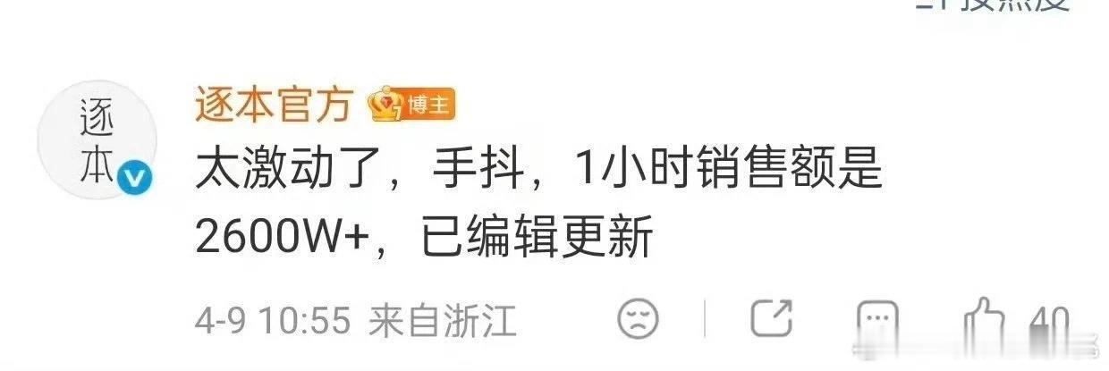 云熠是几.0了？卖了2600w给品牌乐疯了，怪不得都要环大陆