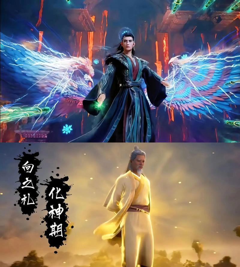 《凡人修仙传》人界篇，最高明的2个设定。

一是人界灵气稀薄，最高只能修炼到化神