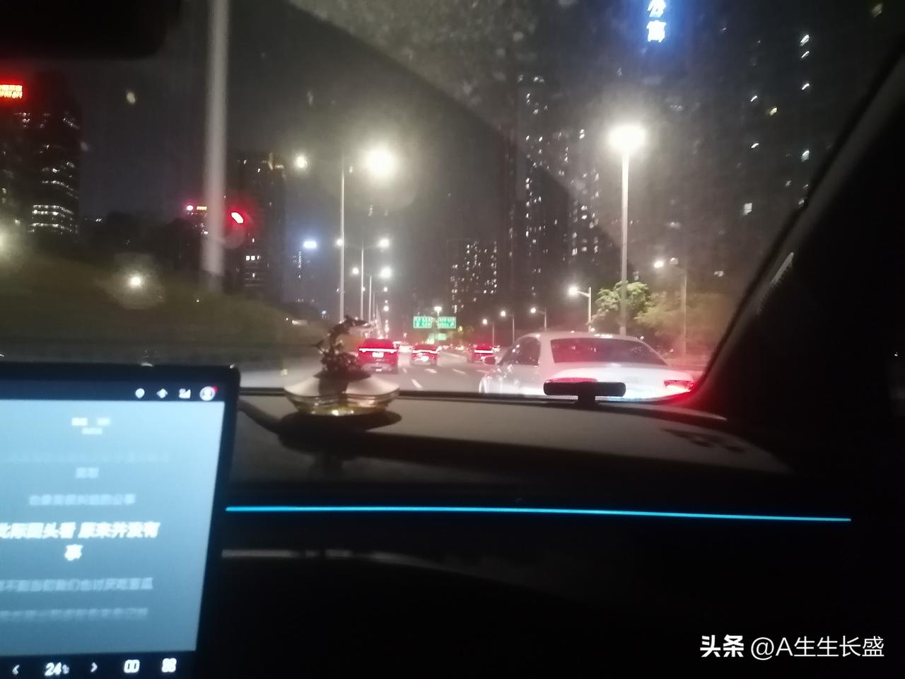 红红的灯光，闪亮的白光，高楼里住宅之光，宛如一座不夜之城！