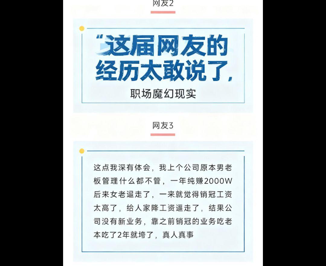 这届网友太敢说了知识分享手写 手写冷知识 手写人生感悟 雄雄视频