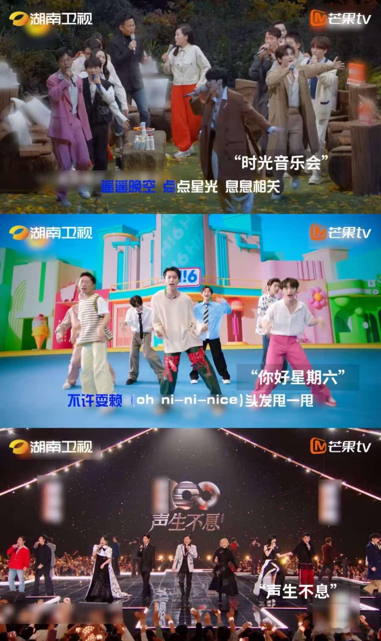 湖南跨年也是有综艺节目单了 期待在跨年夜重温那些经典综艺，尤其是《快乐大本营》的