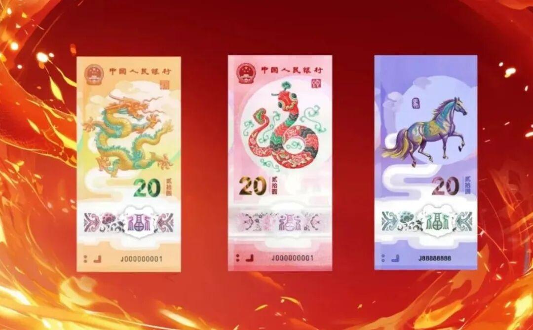 传闻增发到1.8亿？20张额度改成5张？马年纪念钞公告在即！
最近后台大家问的最