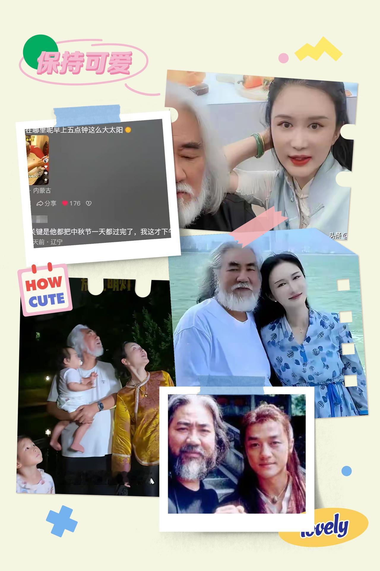 “牡丹花下死，做鬼也风流”！74岁的张纪中哪是风流，分明把自己活成了全网围观的笑