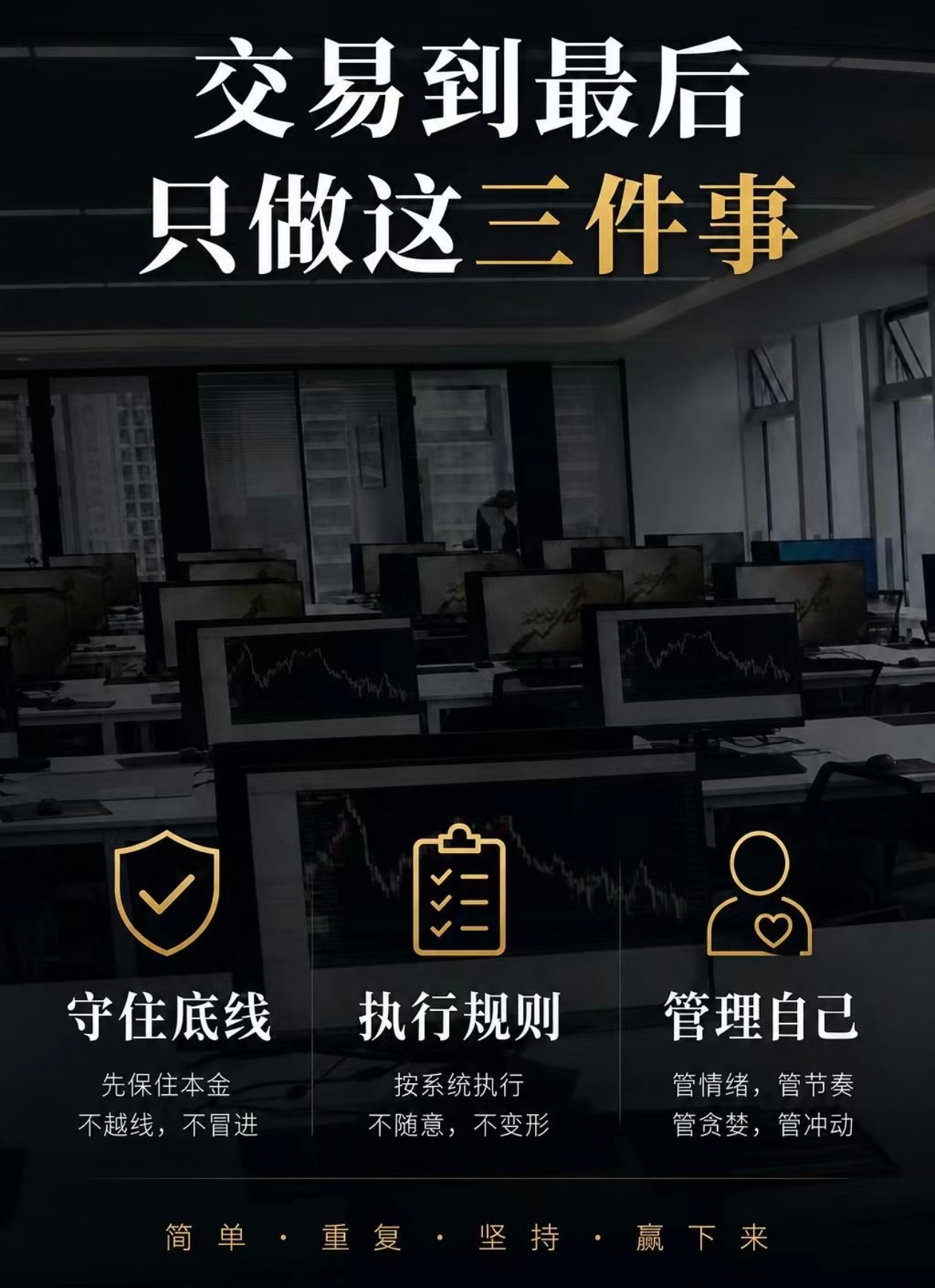长久观察下来，很多投资者最难翻越的从来不是技术的高墙，而是心性的窄门一边幻想复利