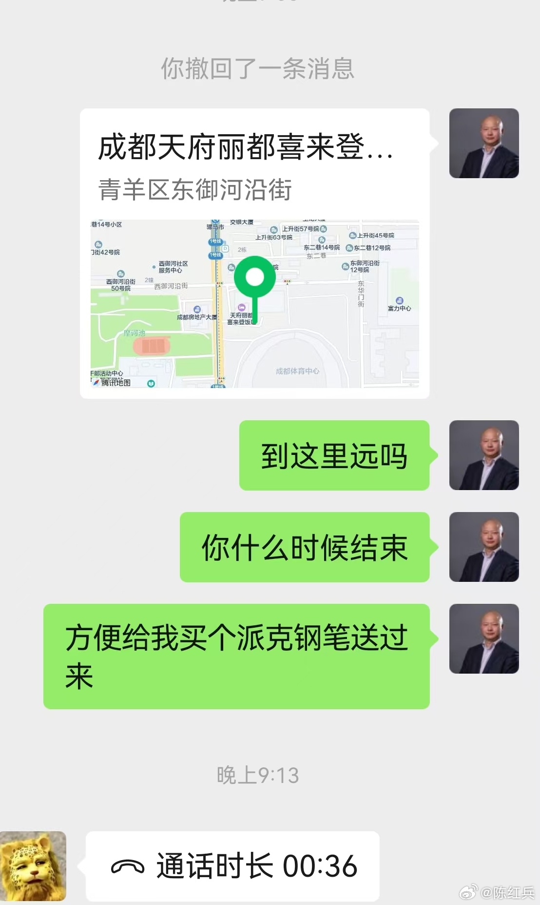 晚上请吃饭学员儿子考了清华，你们说送什么好？晚上时间来不了，准备让一个记者朋友买