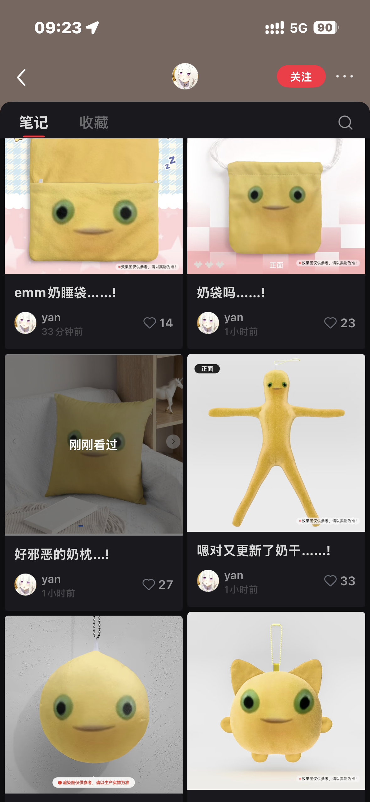 我找到我心爱的主页了 
