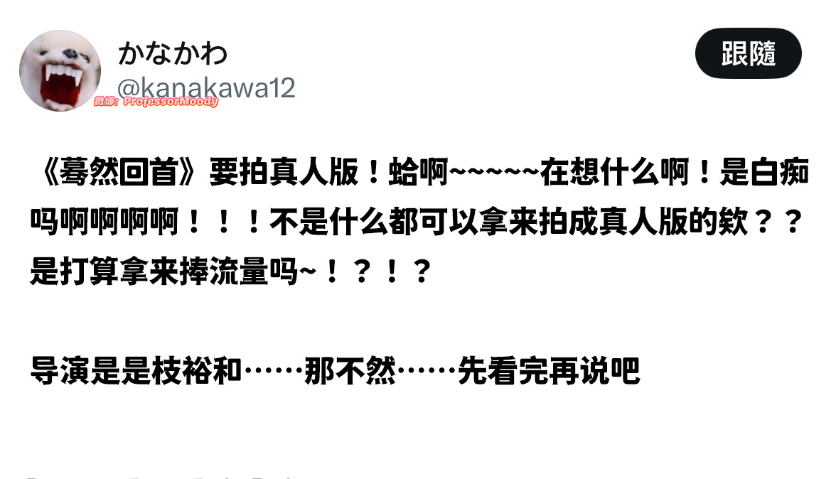 先看完再说吧meme