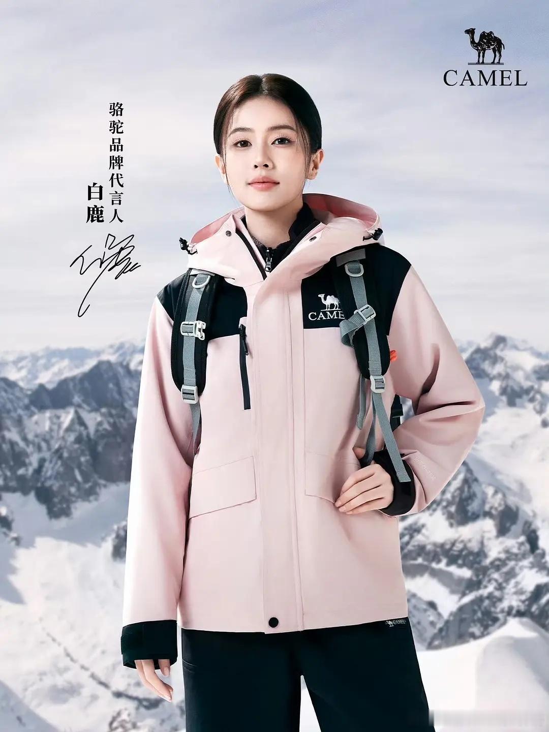 白鹿给人的感觉怎么这么图呀，和baby一对比更土了，问题出现在哪里🧐 ​​​