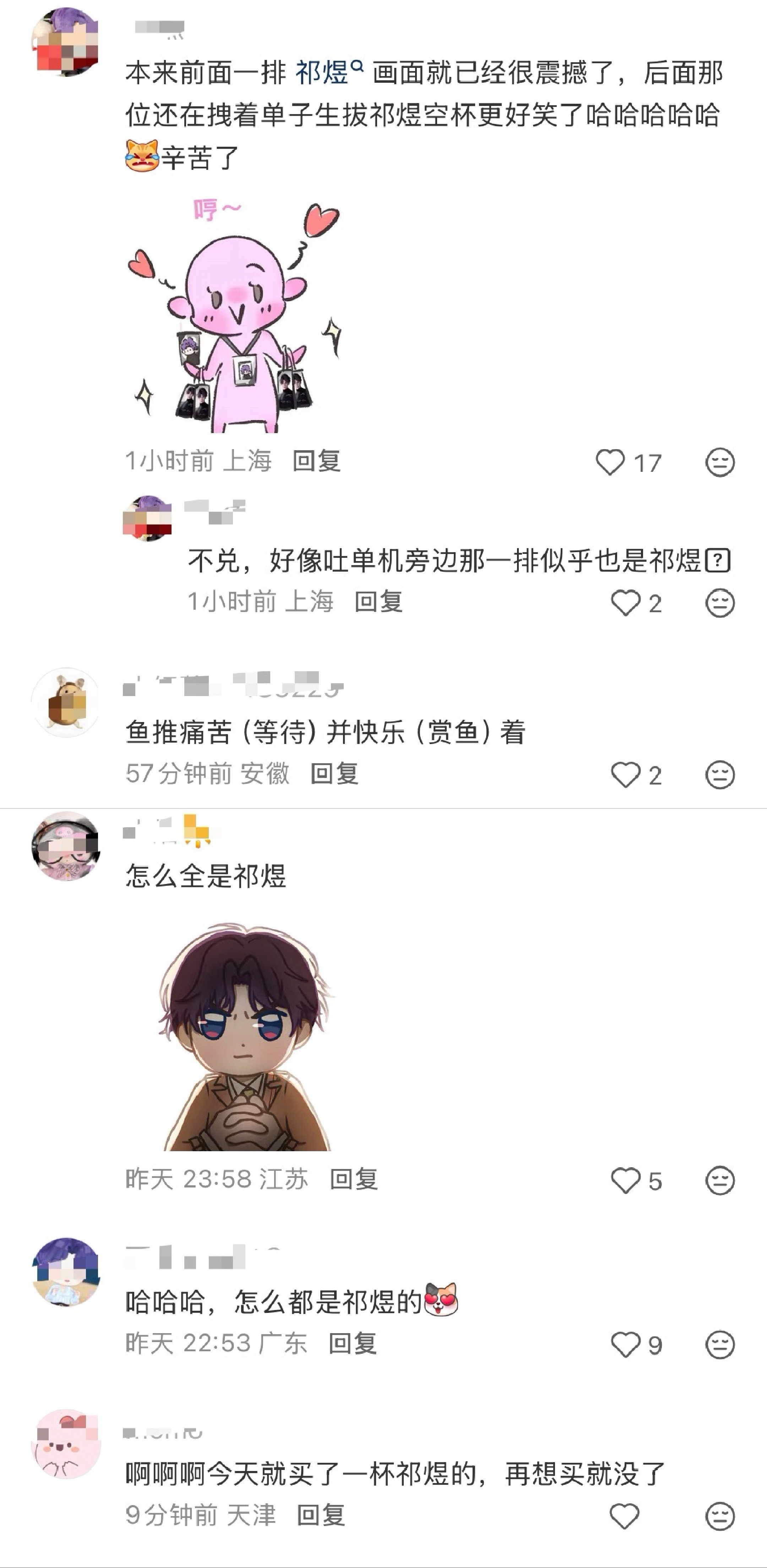 差点忘记存档这条了。没办法呀可是祁煜就是销量最高喜欢的人最多的，不知道恋与深空哪