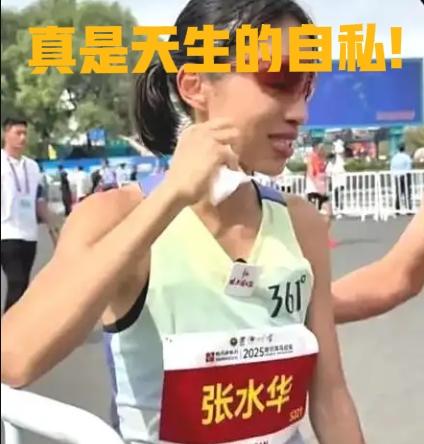 “跑马女护士”张水华疑似已辞职了！既当又要的，败了人品，全社会斥责，才想起辞职？