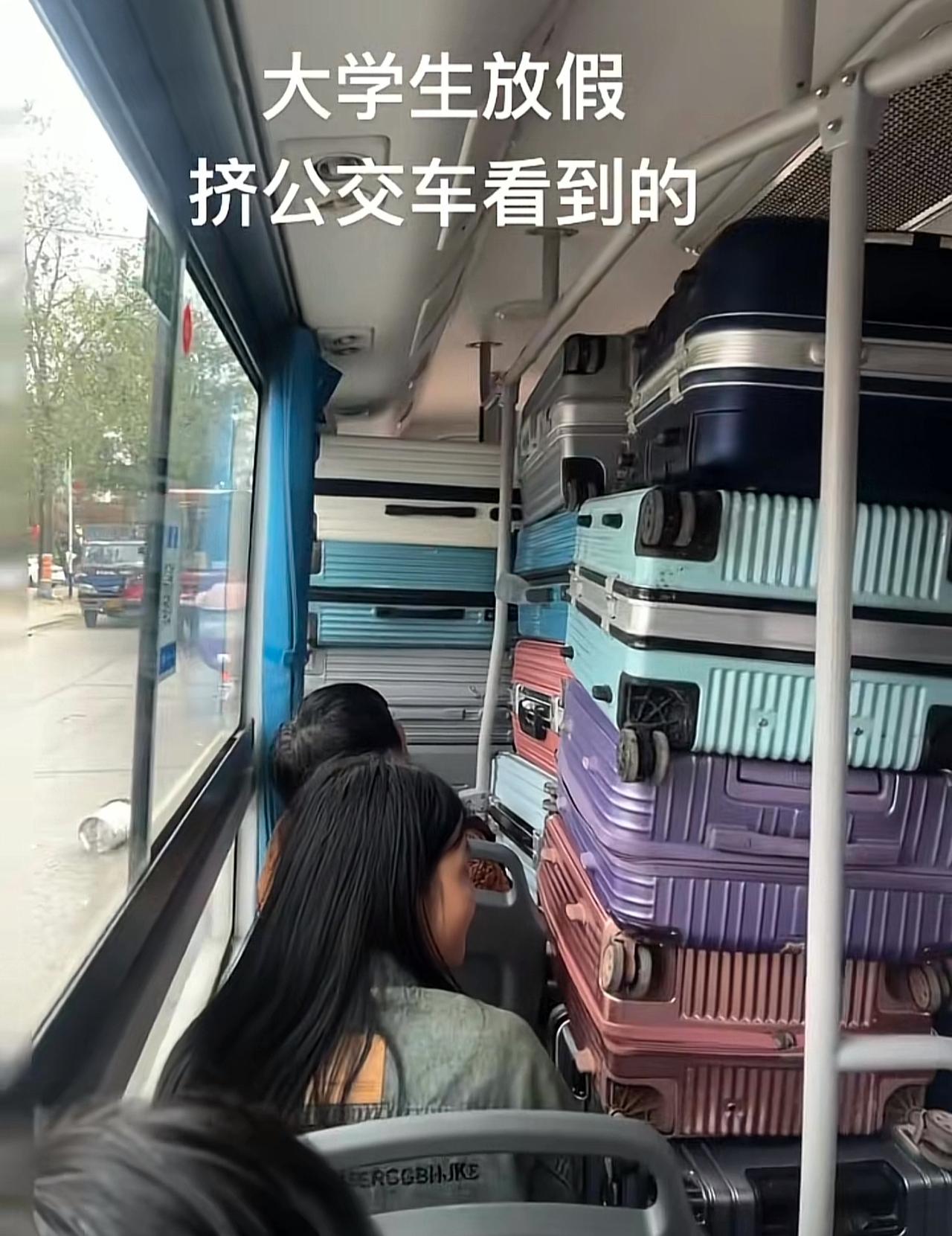 大学生放假了