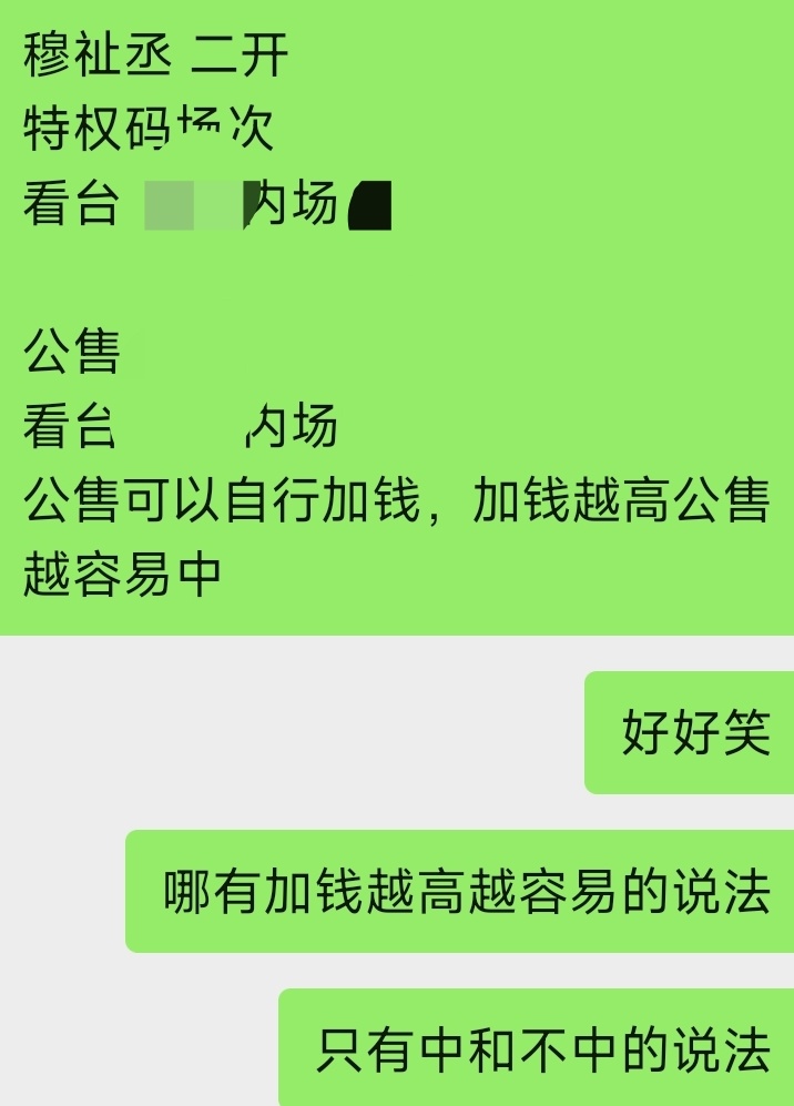 🙄有的🐂哥能别一天天在这里唬人吗 