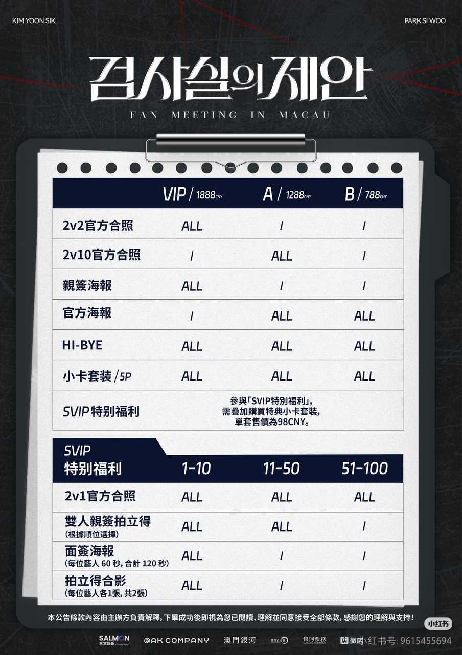昨天就放弃去这个FM了。可以被他们骗钱但不能被主办骗钱，我不准中间商赚差价 