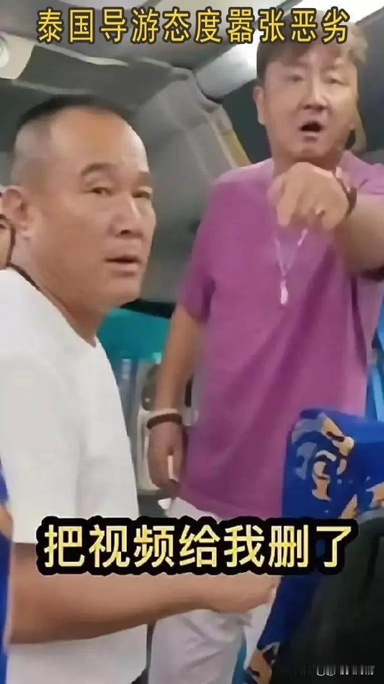叫你再也嚣张不起来！

 中国国驻泰国大使馆发通报称，泰方已对威胁游客的黑导游李