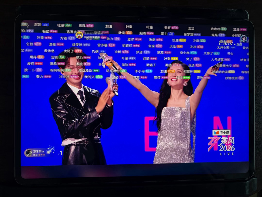 浪姐直播 主题曲一响，姐姐们一抱，我直接破防。群像的杀伤力永远在线。乘风2026