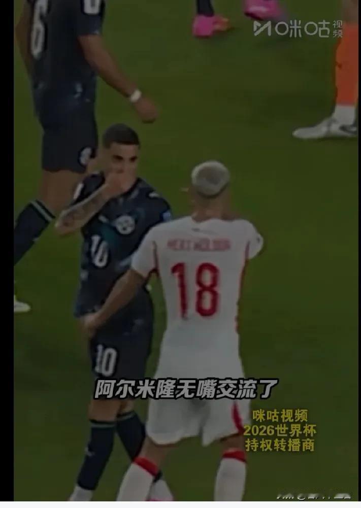 首例世界杯因捂嘴被罚下！土耳其这次在比赛里可太惨了，0 - 1输给了十人巴拉圭，