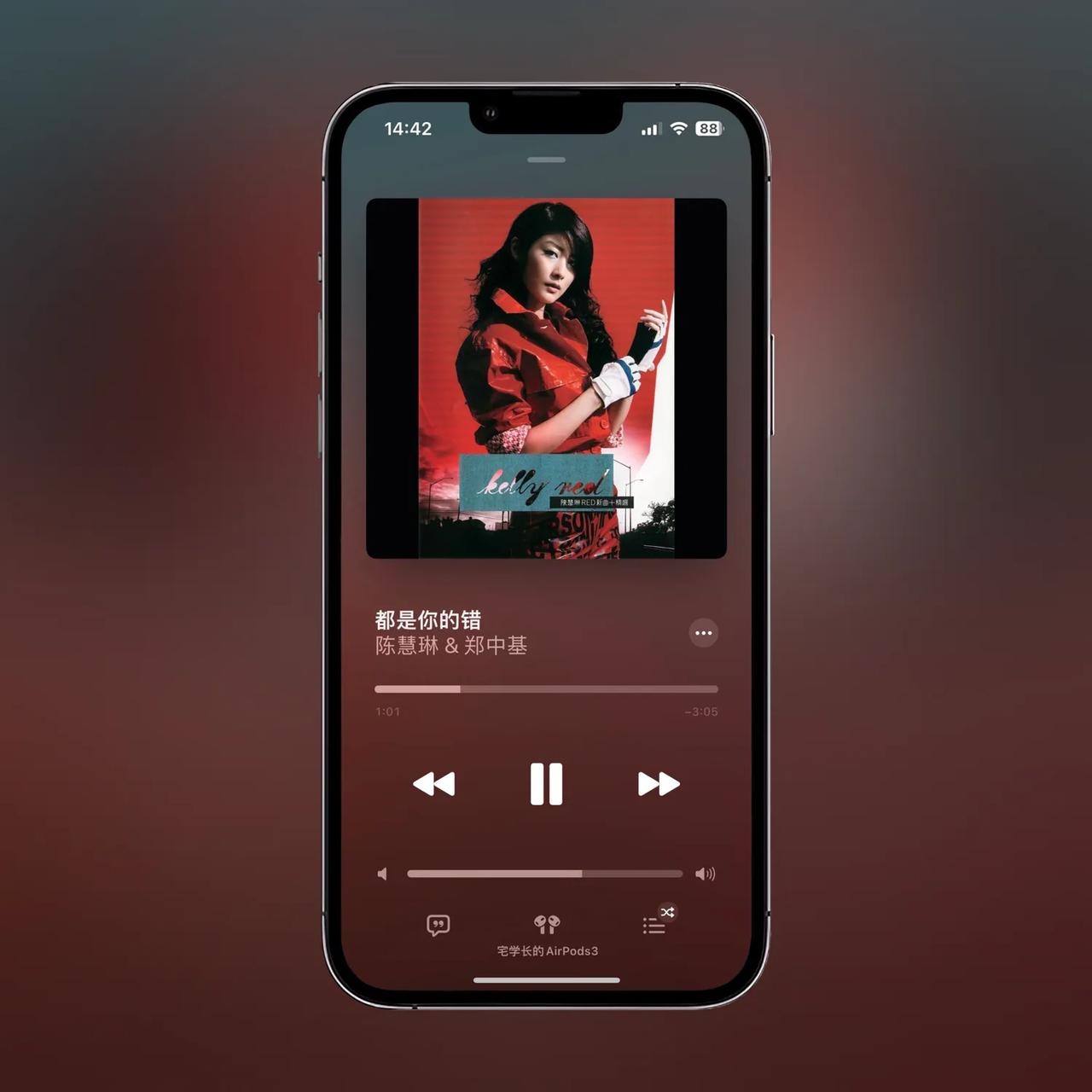 【一首被低估的歌曲】
这首歌改编自张宇的月亮惹的祸
两个富二代唱出了对贫穷的渴望