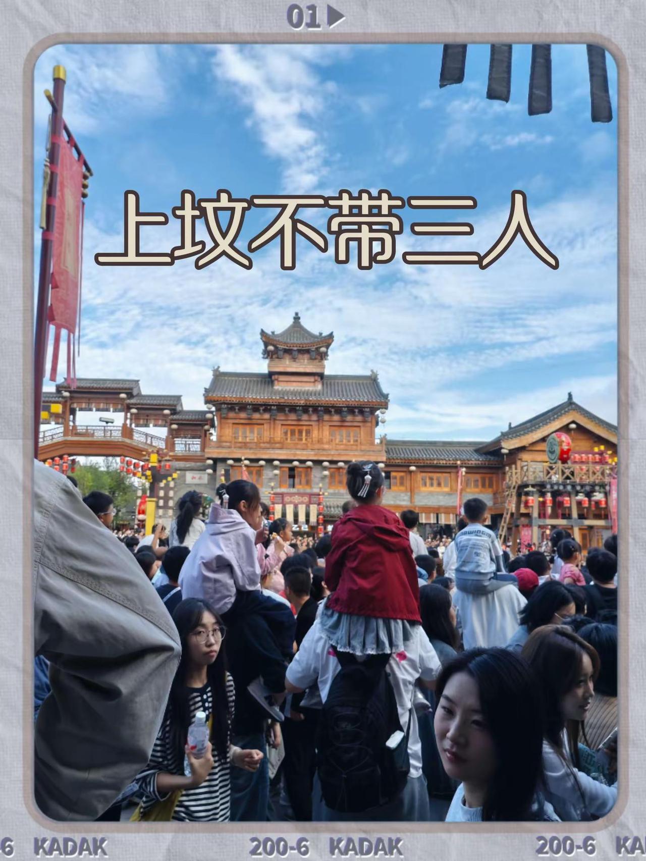 上坟不带三人。子孙代代富图文热点来了 地方戏曲文化 民族文化 民俗文化展示