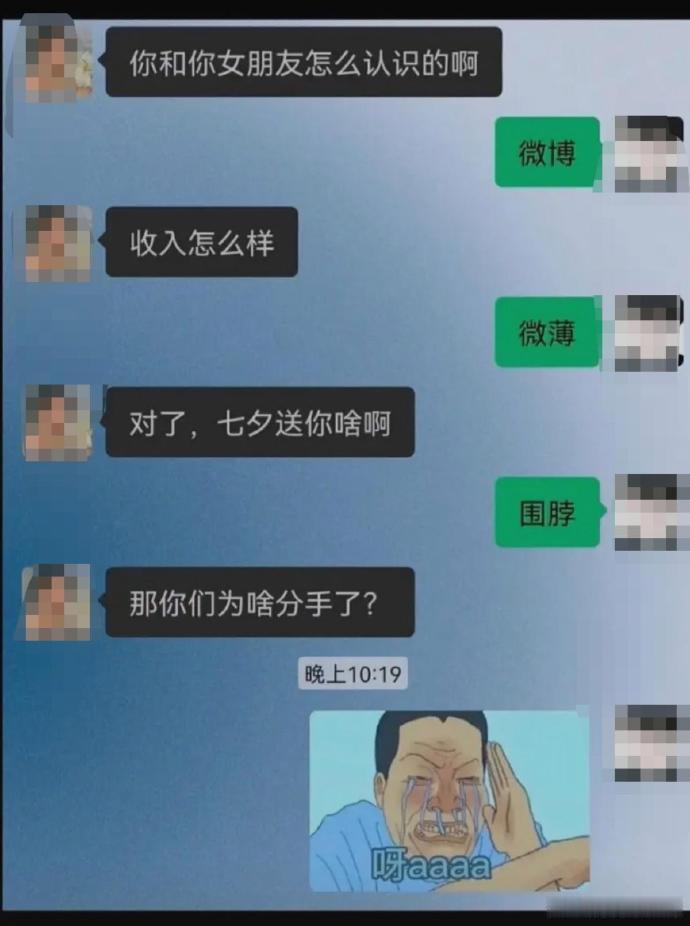别问了我求求你别问了 