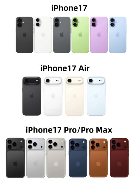 苹果在搞什么？17系列这么好看吗？