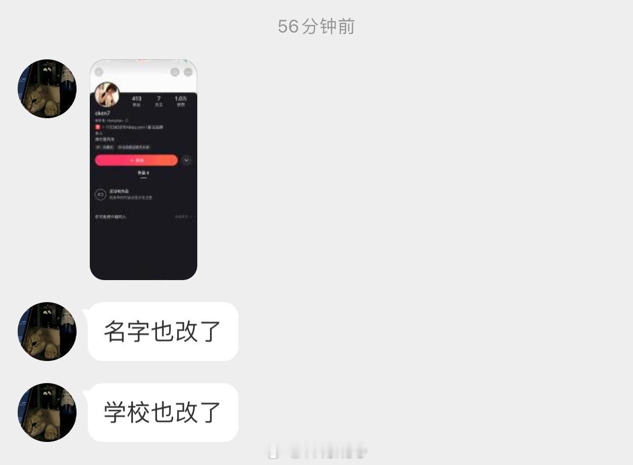 滚真的滚谢谢…怕不怕被自己说的话反噬啊这么喜欢装本人？[允悲] ​​​