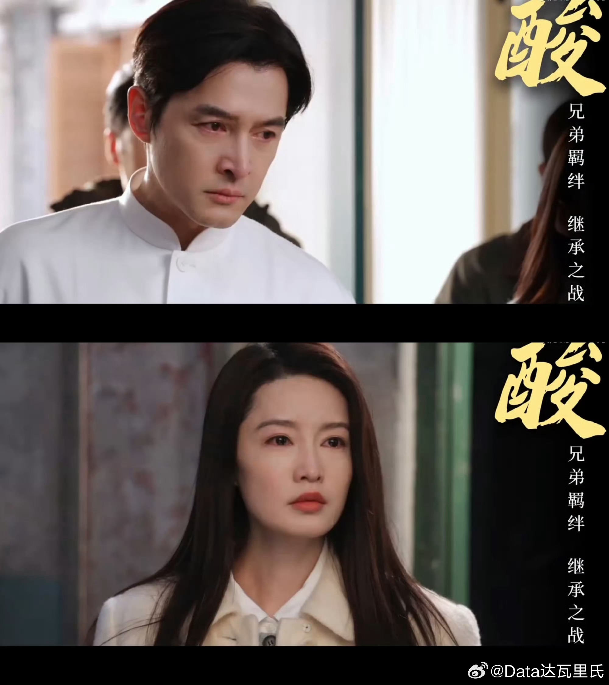 胡歌李沁人间有味杀青记录杀青了，黄磊一直要强化他“厨子”的标签，所以导这剧是吧…