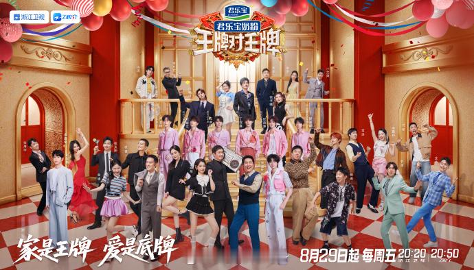 沈腾王牌家族亲友 私下聚会永远留 C 位，玩笑里藏着真心尊重。这样的亲友，才是王
