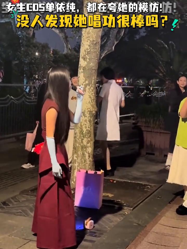 女生C05单依纯都在夸她的模仿，没人发现她唱功很棒吗？
好像，有可能是这英文没有