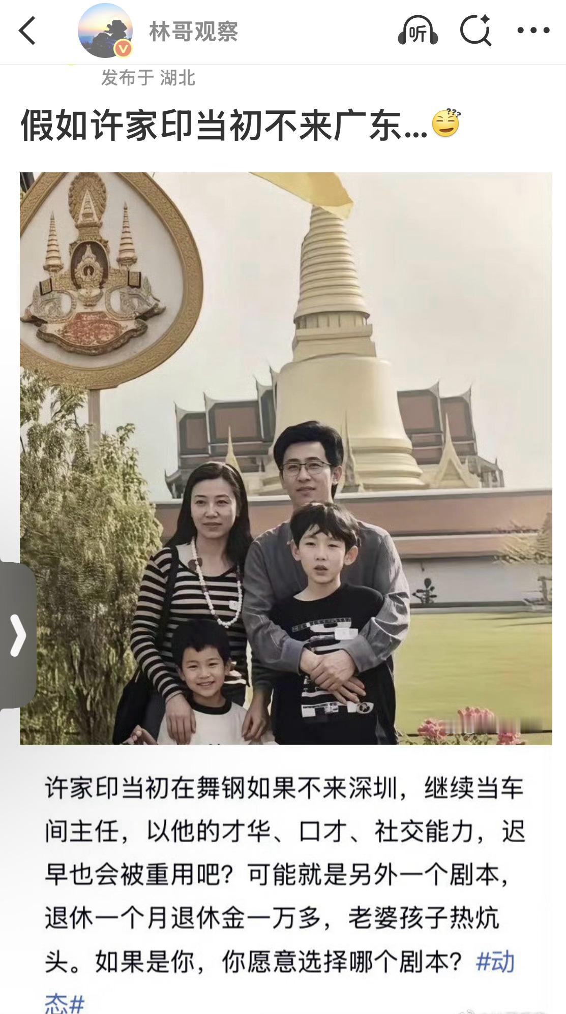人家风光几十年，已经赚了，只是换一种方式养老而已。[黑线] ​​​