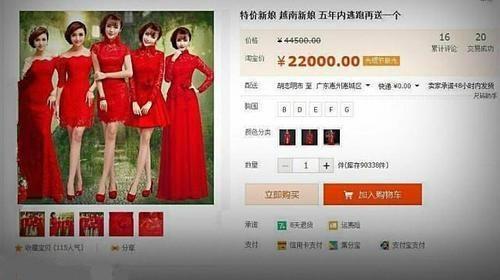 准备下单了，气死我了[流泪]