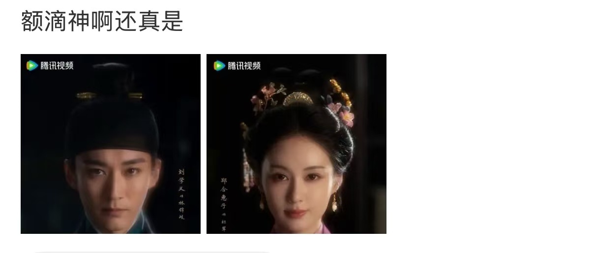 刘学义郑合惠子出演兰香如故郑合惠子刘学义出演兰香如故刘学义郑合惠子出演兰香如故，