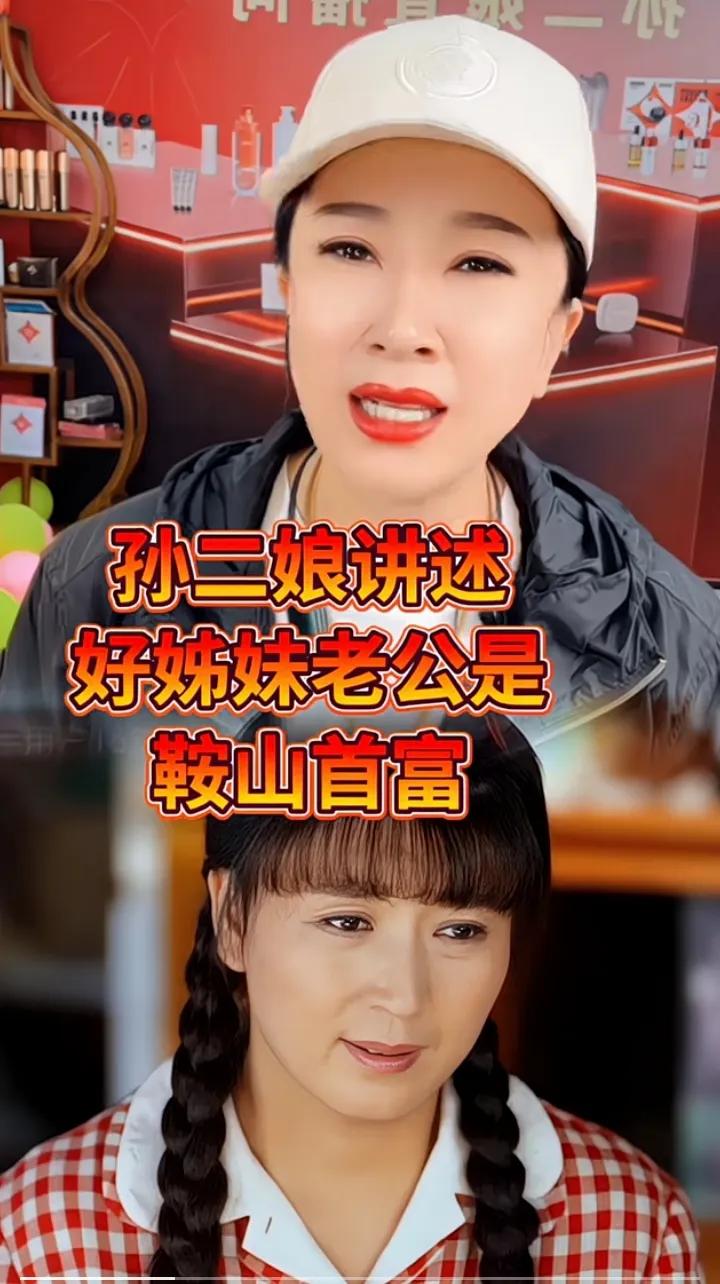 没想到孙二娘与闫学晶关系这么铁。首次透露三个问题：

闫学晶阔别网络快一年了，很