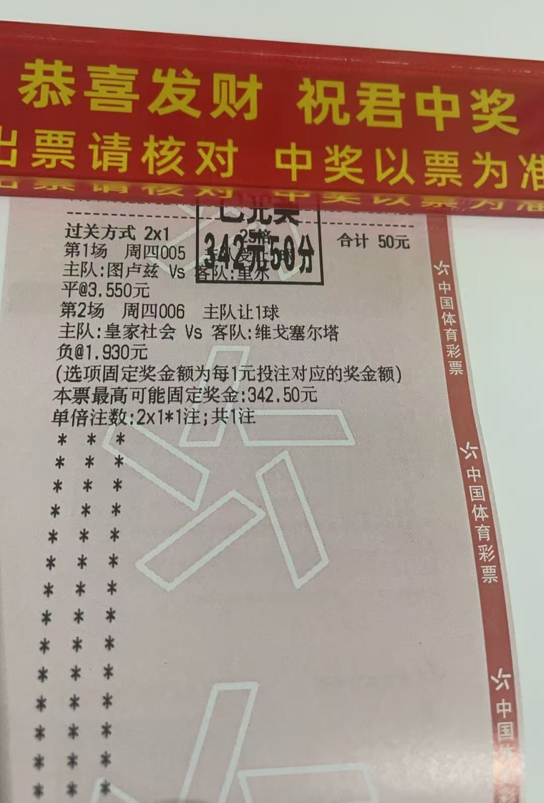 昨日作业满分💯，细节4✅3精准把控，又是开心的一天，感谢兄弟们的支持与信任，今